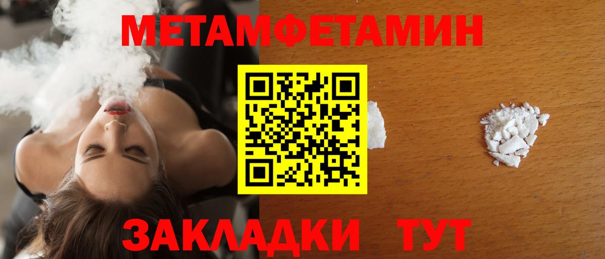 Павлово  Amphetamine  Вход с VPN  АМФЕТАМИН Розовый 