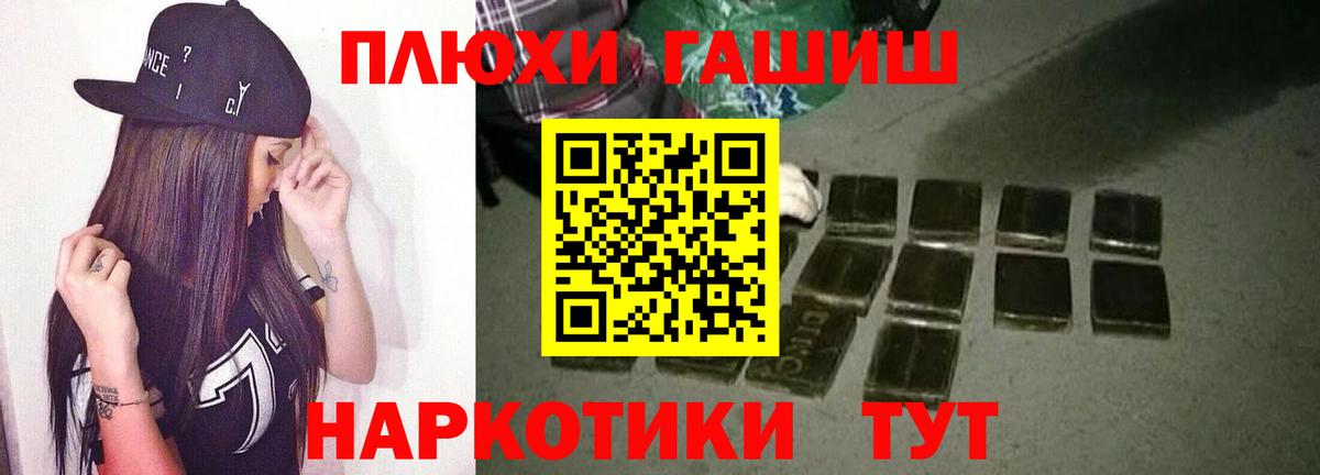 ГАШ Изолятор  Вход с VPN  Павлово  ГАШ Premium 