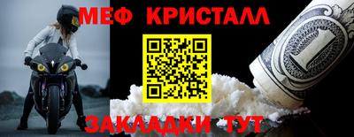 амфетамин Ставрополь