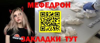 амфетамин Ставрополь
