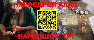 индика Татарск