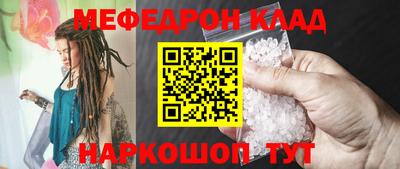 амфетамин Ставрополь