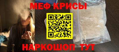 индика Татарск