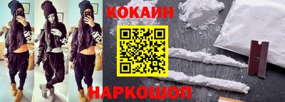 амфетамин Ставрополь