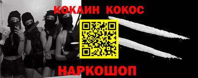 амфетамин Ставрополь