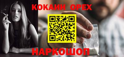 индика Татарск