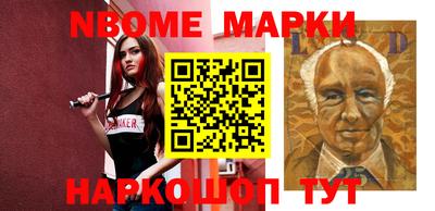 амфетамин Ставрополь