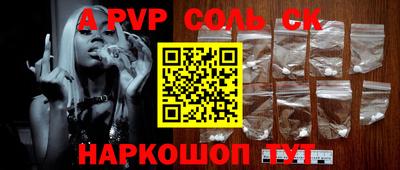 mdma Старая Купавна