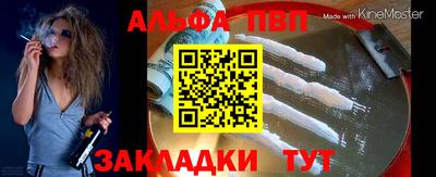 mdma Старая Купавна