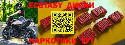 меф Тверь