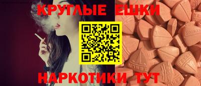 амфетамин Ставрополь