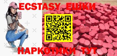 mdma Старая Купавна
