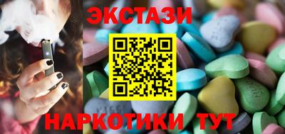 индика Татарск