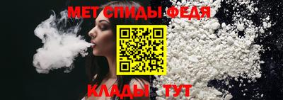 меф Тверь