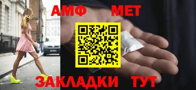 амфетамин Ставрополь