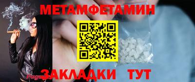 меф Тверь