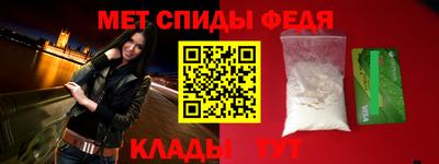 меф Тверь