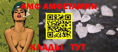 меф Тверь