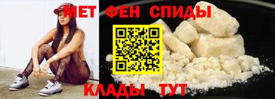амфетамин Ставрополь