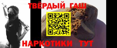 амфетамин Ставрополь