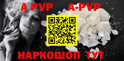 mdma Старая Купавна