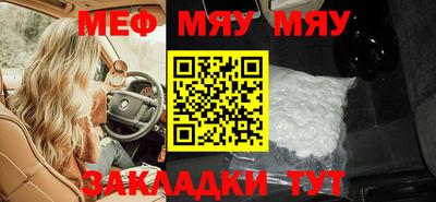 индика Татарск