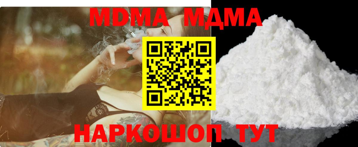 Павлово  КЕТАМИН  Мефедрон   ГАШИШ  ГАШИШ  Лсд 25  COCAIN  Вход с VPN  Каннабис 