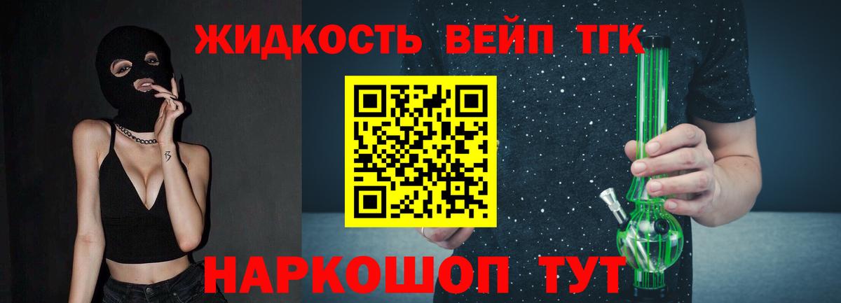 Cocaine Павлово