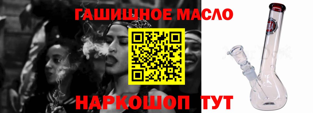 Павлово  ТГК вейп с тгк  ТГК вейп с тгк  Вход с VPN 